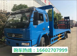 150挖机拖车选购指南 哪里买平板车最靠谱？