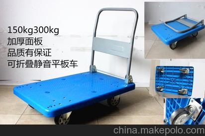 深圳塑料平板车 可折叠设计+超静音四轮，仓库拉货的理想之选